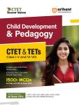 Arihant Child Development And Pedagogy CTET And TETs Paper I & II Exam Latest Edition